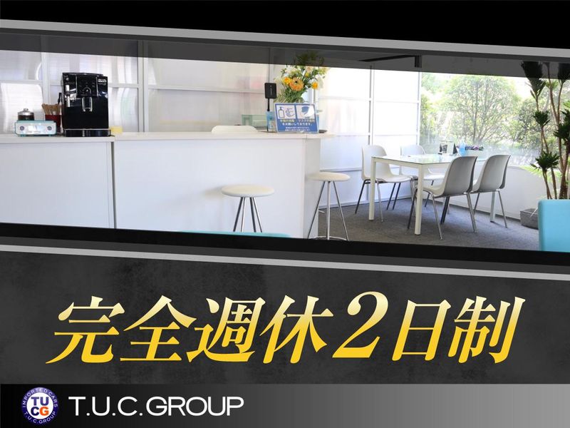 株式会社アプレのアルバイト・バイト求人情報-02