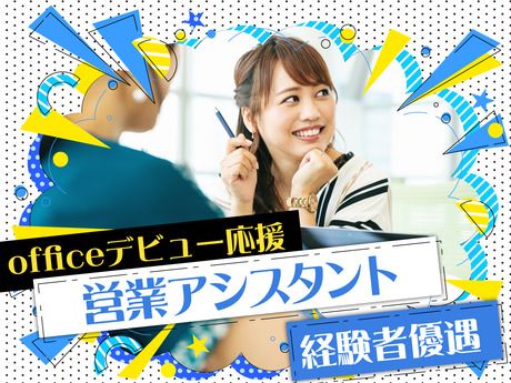 サンエス警備保障株式会社の求人・転職情報