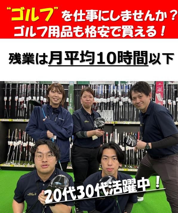 東北テレメディア開発株式会社の求人・転職情報