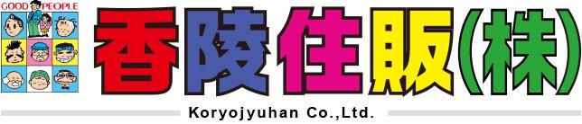 香陵住販株式会社　水戸支社のアルバイト・バイト求人情報-04