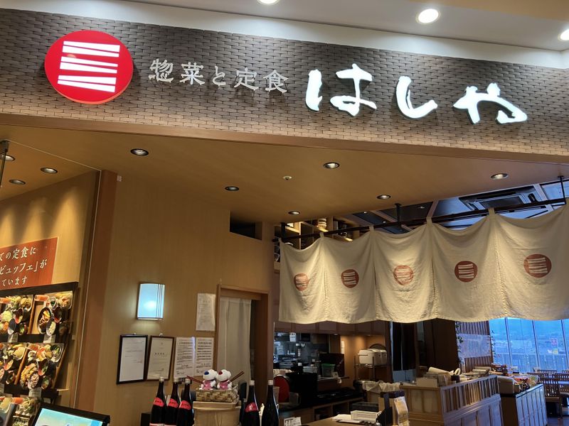 はしや　アリオ鳳のアルバイト・バイト求人情報-02