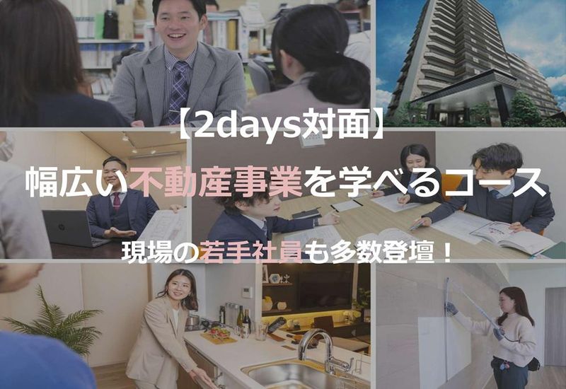 宝交通株式会社
