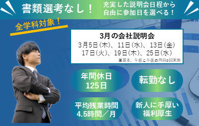 株式会社マーチャンダイジング・オン