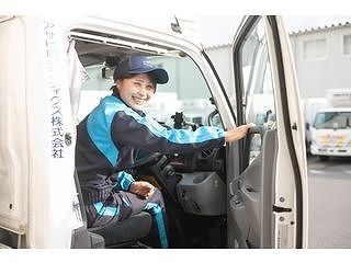 アサヒロジスティクス株式会社の求人・転職情報