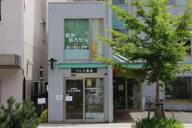 有限会社ツーエイの求人・転職情報