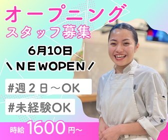 株式会社チームバリスタ　餃子といえば　芭莉龍 茅場町店〜バリロン〜のアルバイト・バイト求人情報-01