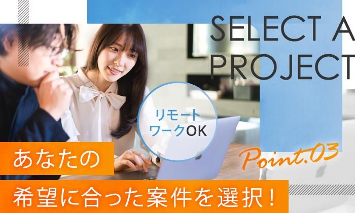 イリオスター株式会社のアルバイト・バイト求人情報-04