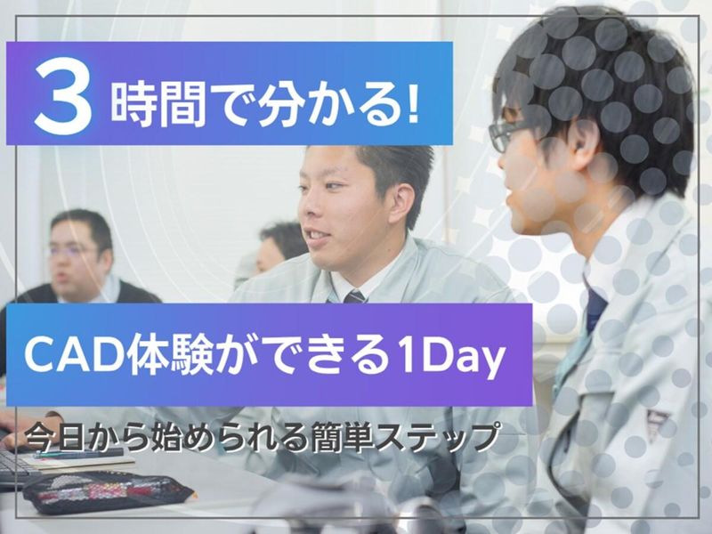 株式会社ダイキエンジニアリング