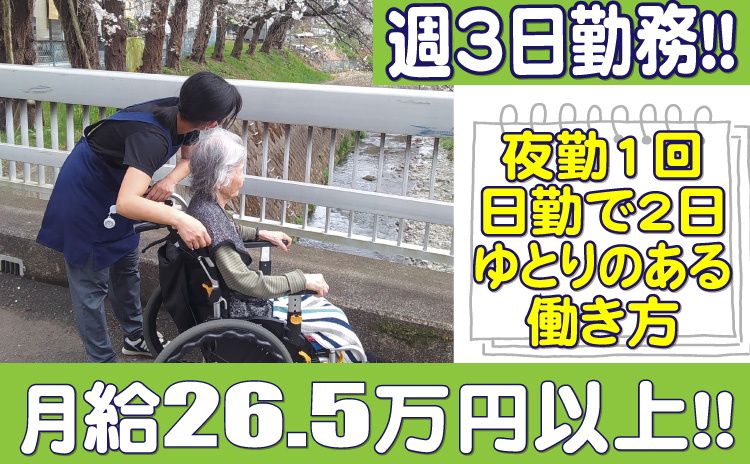 株式会社パタカラの求人・転職情報
