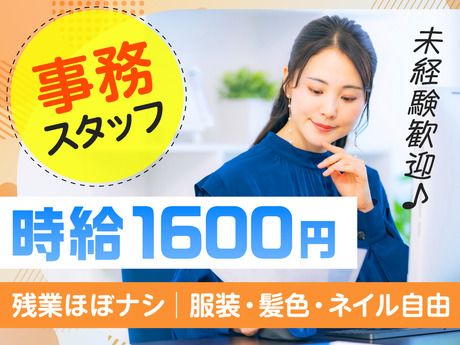 株式会社マーキュリーのアルバイト・バイト求人情報-10