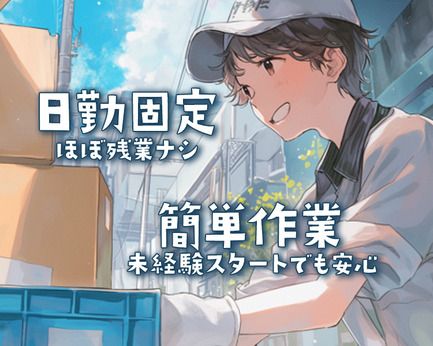 トランコムSC株式会社