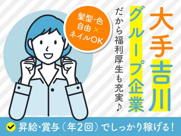 大阪運輸株式会社の求人・転職情報