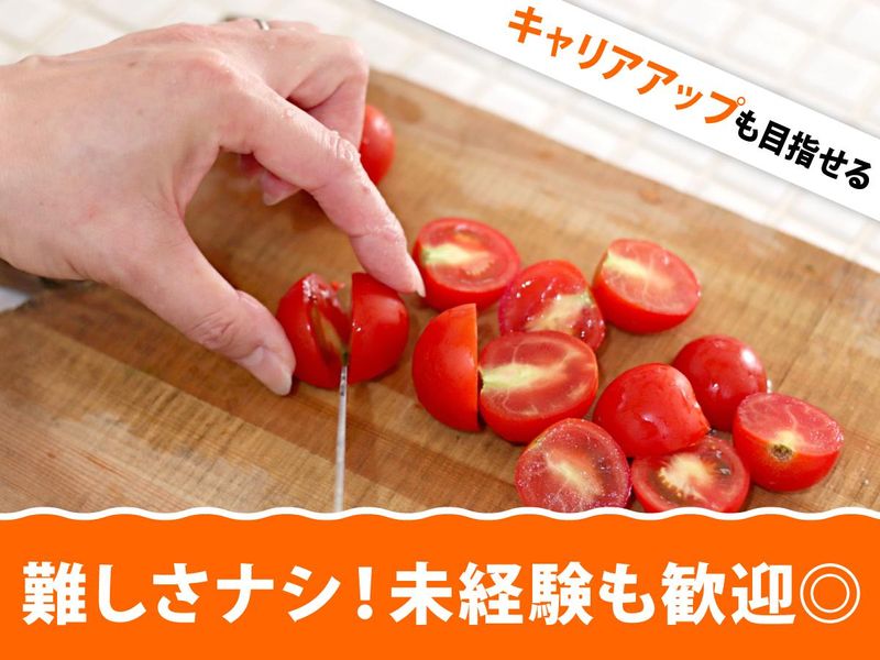 ほっともっと 千葉ニュータウン店の派遣求人情報