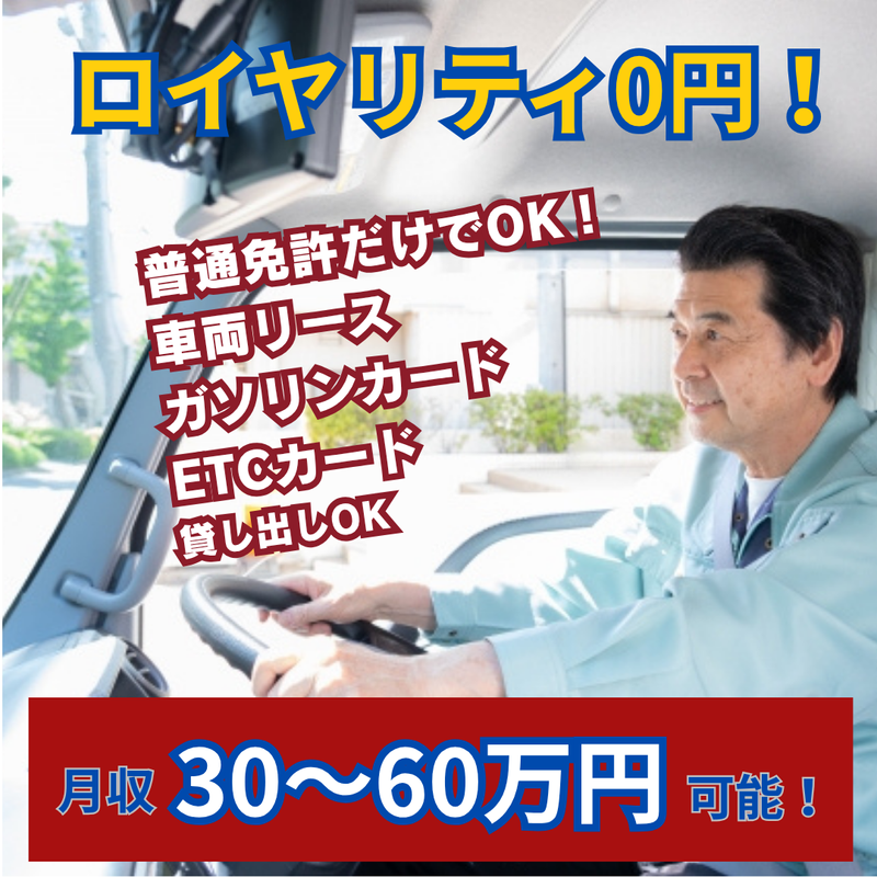 株式会社ネクストグレス-0005の求人・転職情報