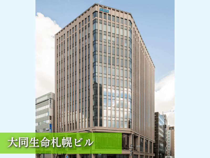 株式会社ベルシステム24:北海道札幌市中央区北三条西3-1　大同生命札幌ビルのアルバイト・バイト求人情報-03