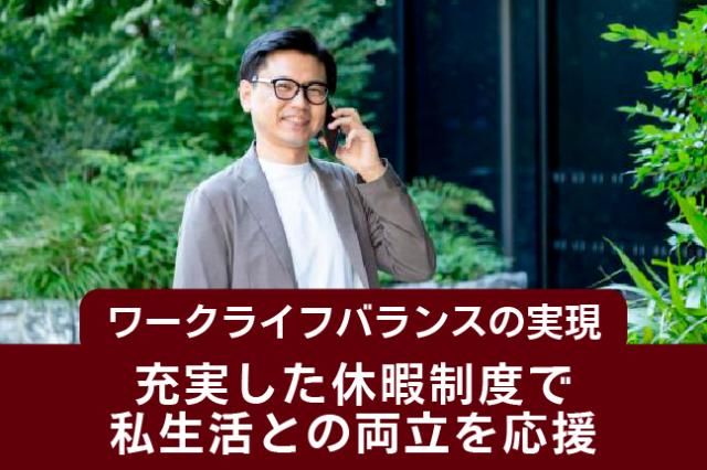 株式会社武蔵野銀行の求人・転職情報