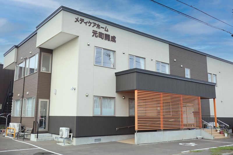 株式会社健康会の求人・転職情報