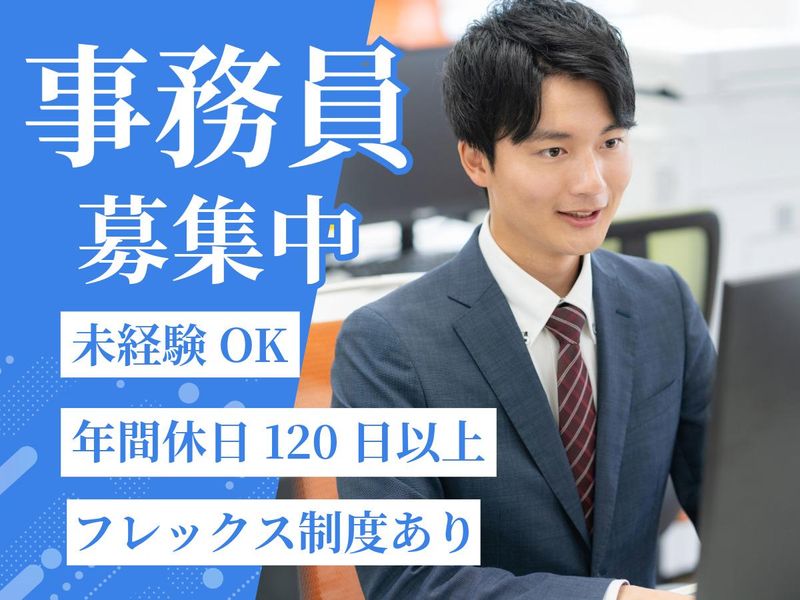 石崎汽船株式会社の求人・転職情報