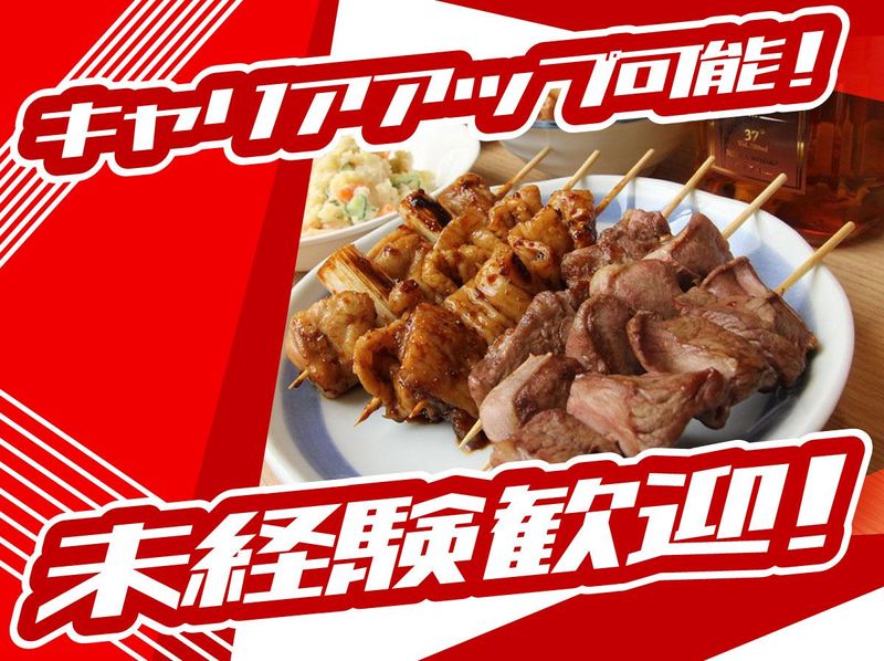 フォーシーズ　株式会社の求人・転職情報