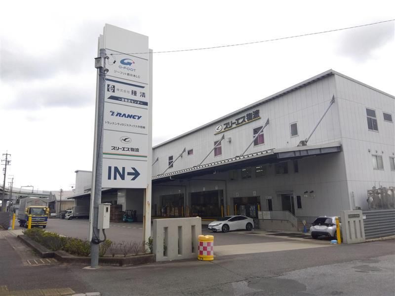 株式会社スリーエス物流のアルバイト・バイト求人情報-05