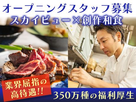 株式会社DDグループの求人・転職情報