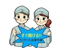 株式会社中央サービス