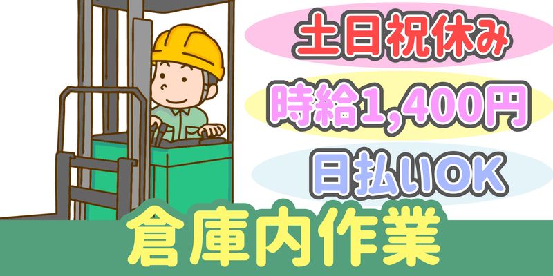 シンリツAGS株式会社