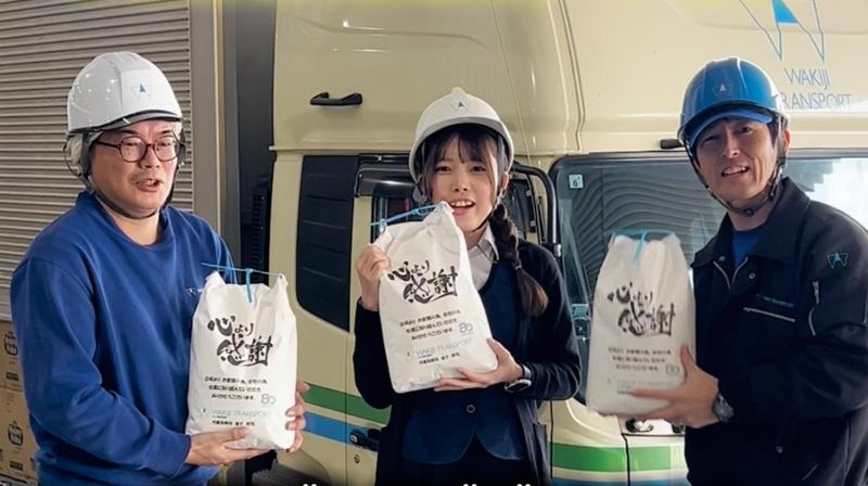 株式会社脇地運送の求人・転職情報