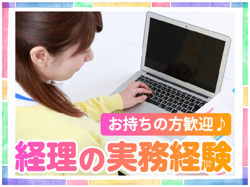 株式会社シグロス　本社のアルバイト・バイト求人情報-02