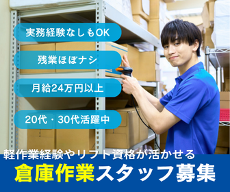 株式会社free mova【PAP0003】