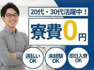 株式会社エイトビィの求人・転職情報