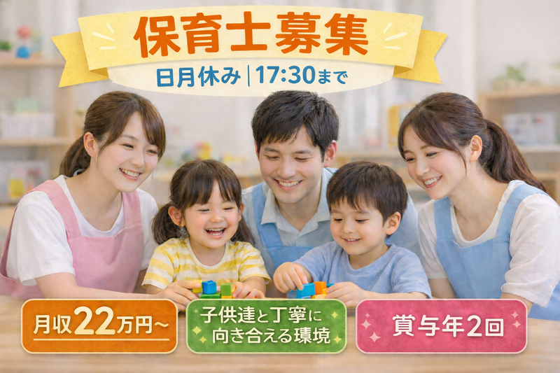 株式会社Ｆ＆Ｇの求人・転職情報