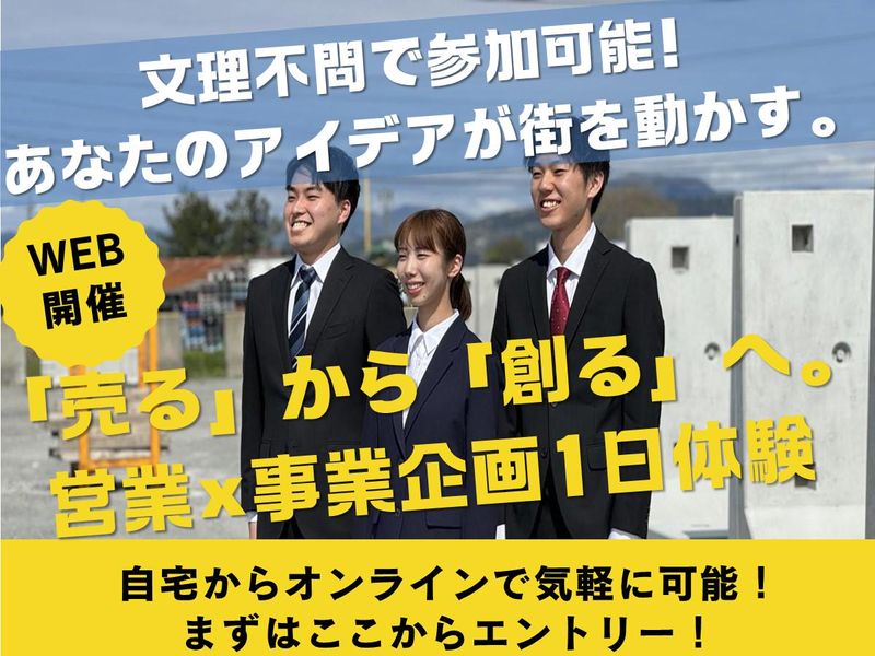 前田製管株式会社