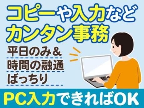 アールシースタッフ株式会社　高松営業所のアルバイト・バイト求人情報-37