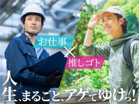 株式会社ヒューマンアイズ　松山統括事業所のアルバイト・バイト求人情報-05