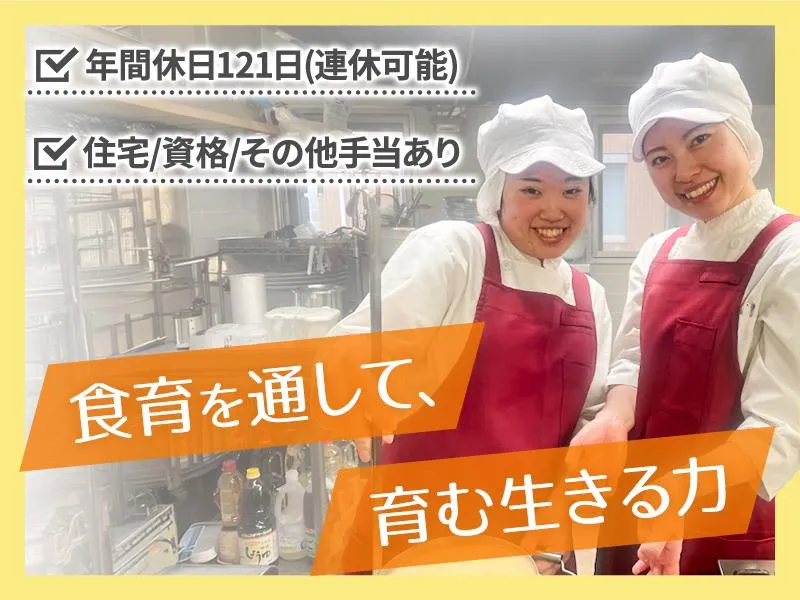株式会社ニフス(ヴェラス北海道ボールパーク/レストラン)のアルバイト・バイト求人情報-05