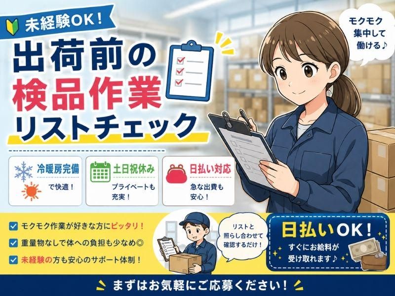 株式会社H4の求人・転職情報