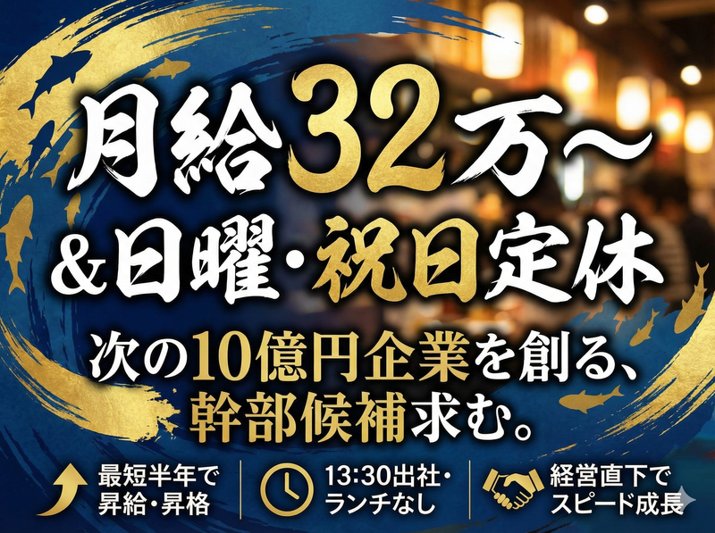 有限会社アメニティフーズメッセンジャーズ-0003の求人・転職情報