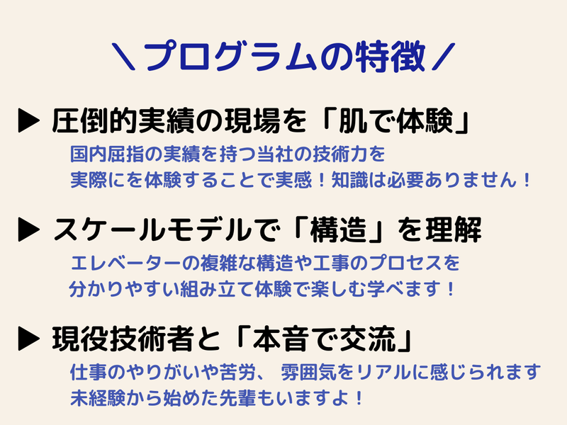 メルコビルエンジニアリング株式会社