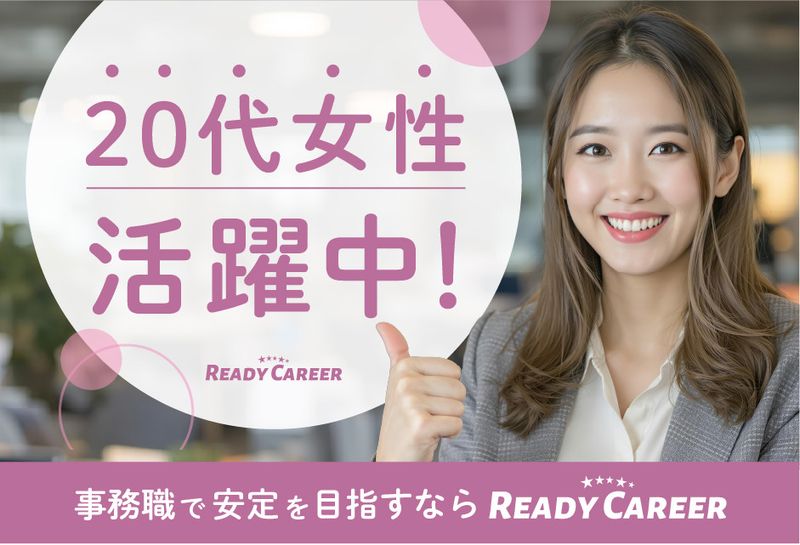 株式会社DYMキャリアのアルバイト・バイト求人情報-43