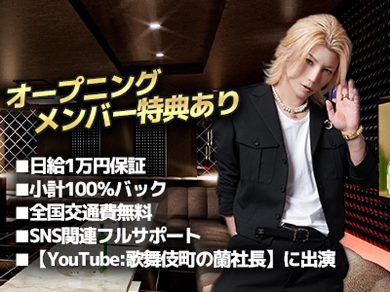 株式会社Mr.のアルバイト・バイト求人情報-03