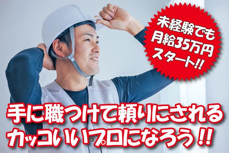 佐々木興業の求人・転職情報