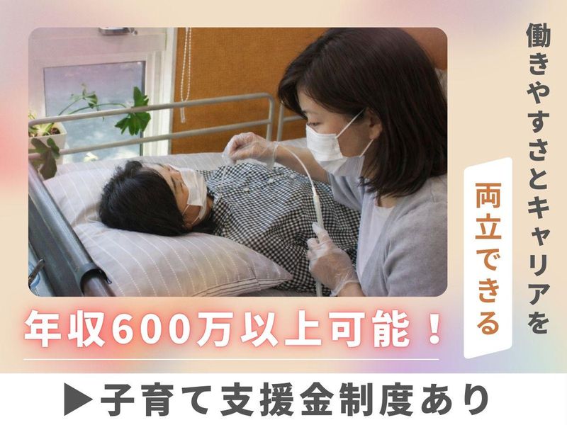 有限会社メロディ介護サービスの求人・転職情報