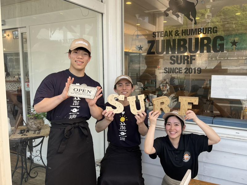 ZUNBURG SURFのアルバイト・バイト求人情報-02