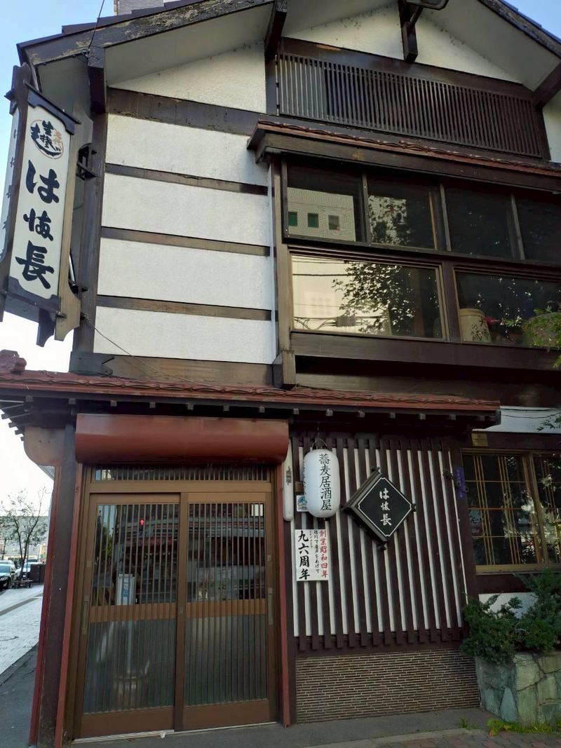 蕎麦はま長本店のアルバイト・バイト求人情報-02