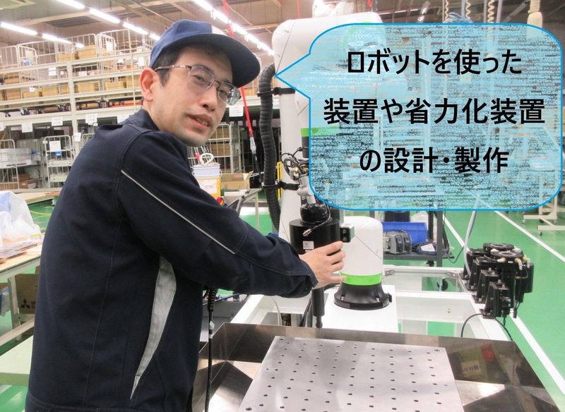 アロン電機株式会社