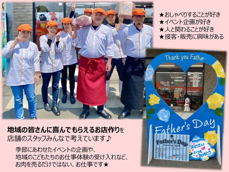 地域のお客様に喜んでもらえるイベントや接客を考えてみよう!