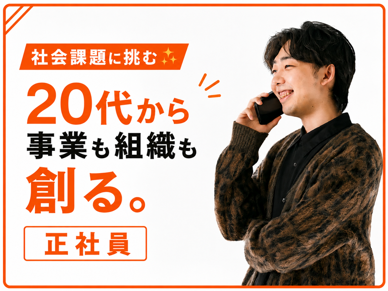 株式会社Anymoの求人・転職情報