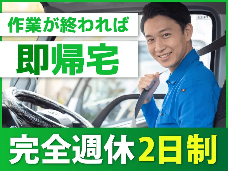 株式会社ハンズキャリアの求人・転職情報