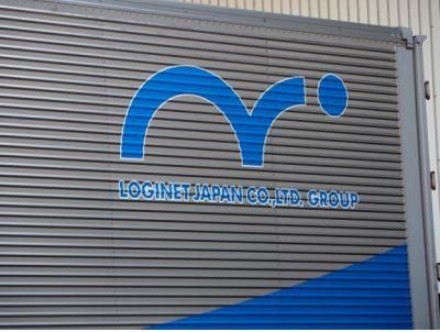 成田営業所(株式会社LNJ中通)のアルバイト・バイト求人情報-03